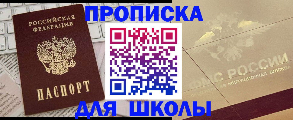 временная регистрация госуслуги в Красноуральске